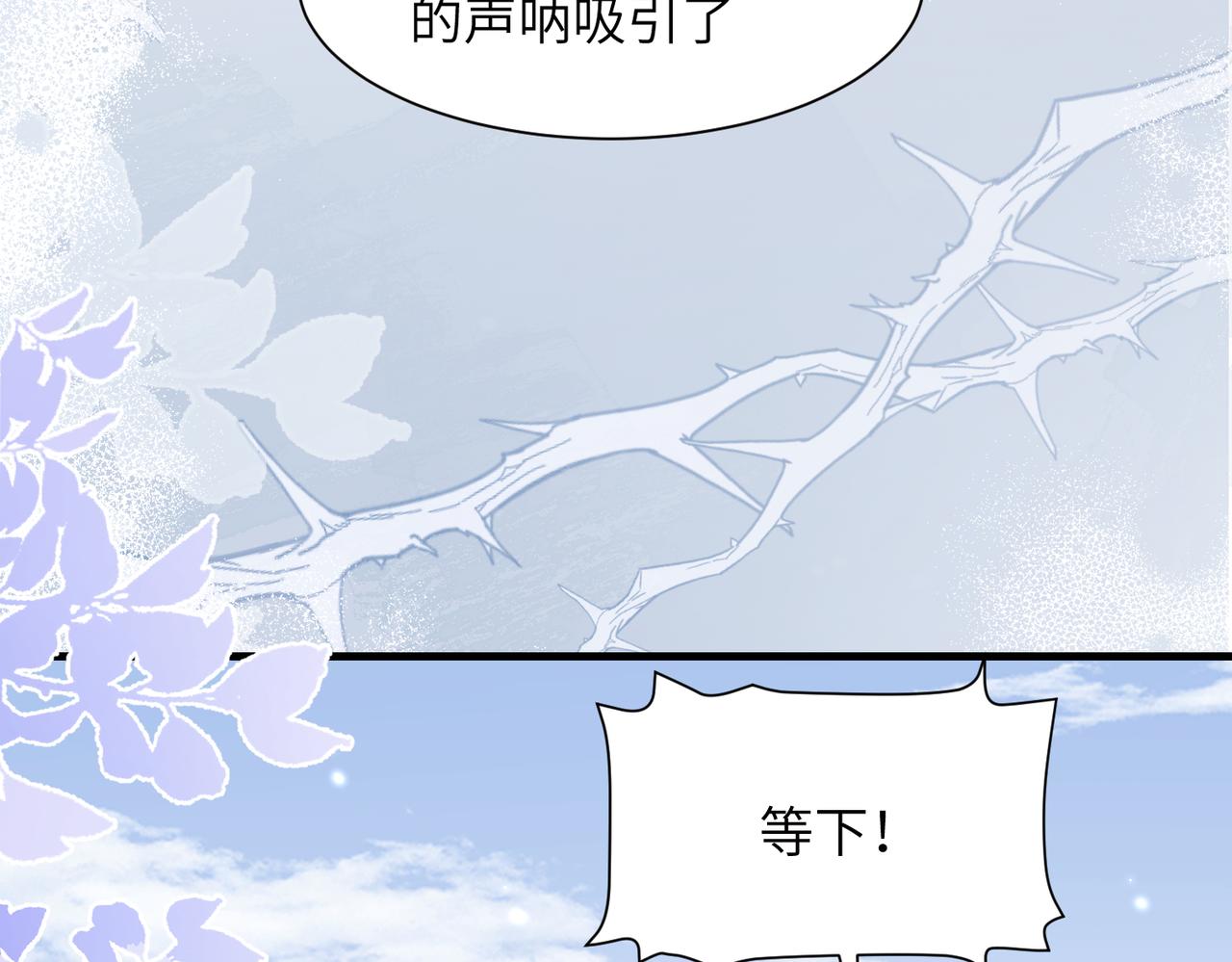 第124话 陌生(1/2)-第133话