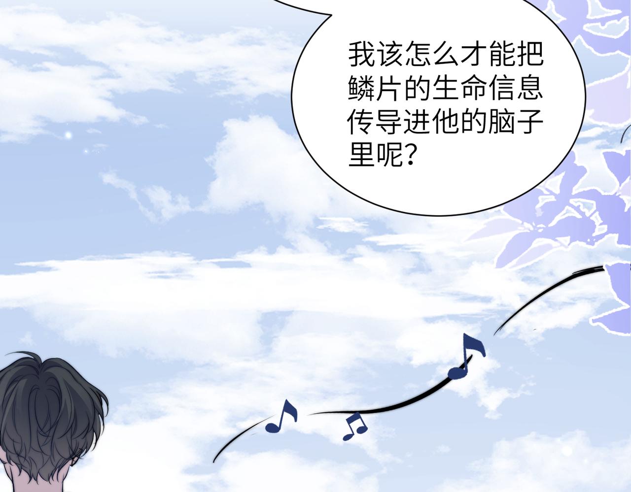 第124话 陌生(1/2)-第133话