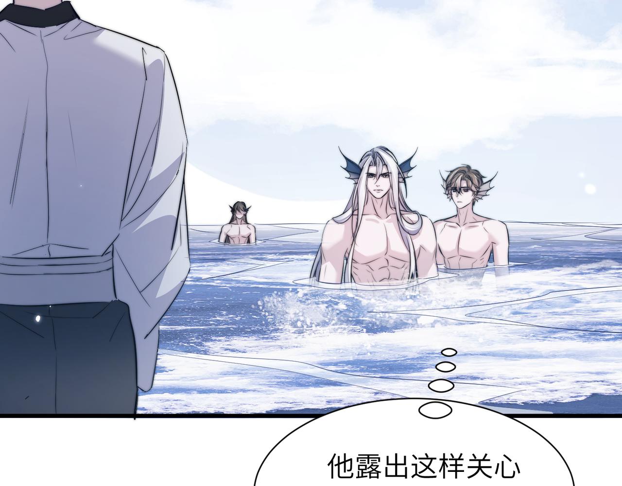 第124话 陌生(1/2)-第133话