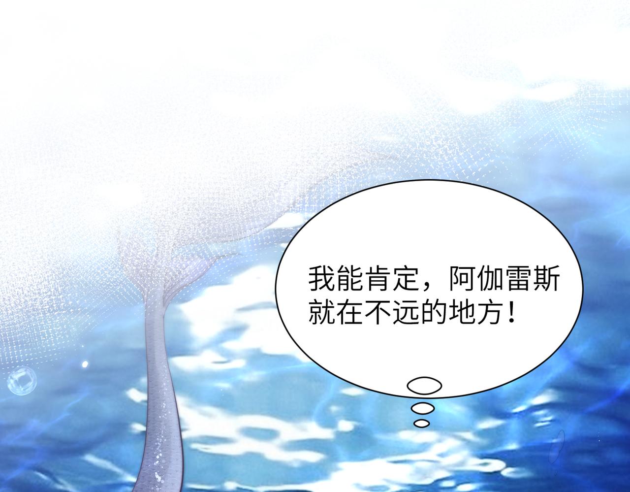 第124话 陌生(1/2)-第133话