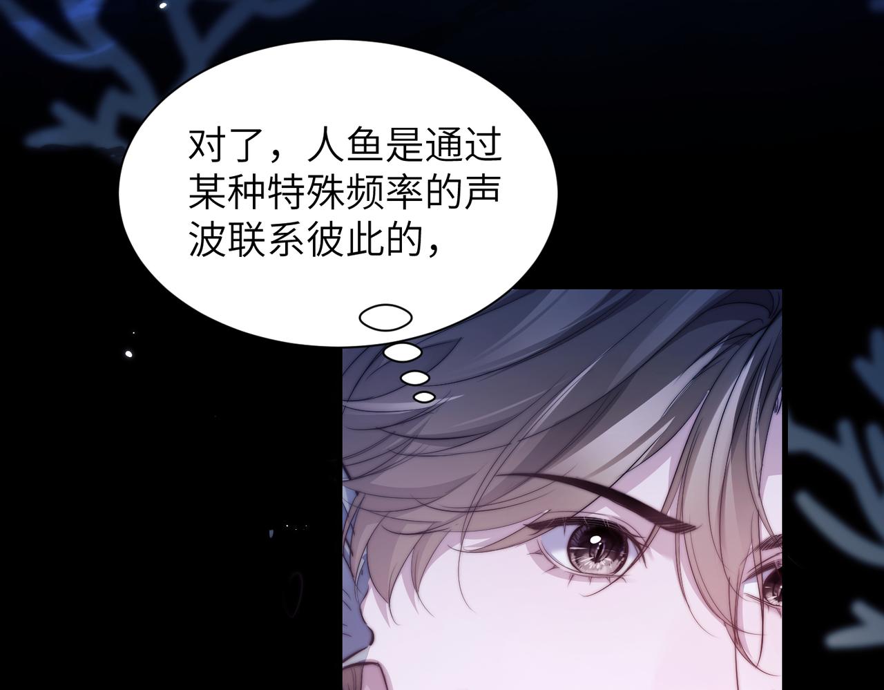 第124话 陌生(1/2)-第133话