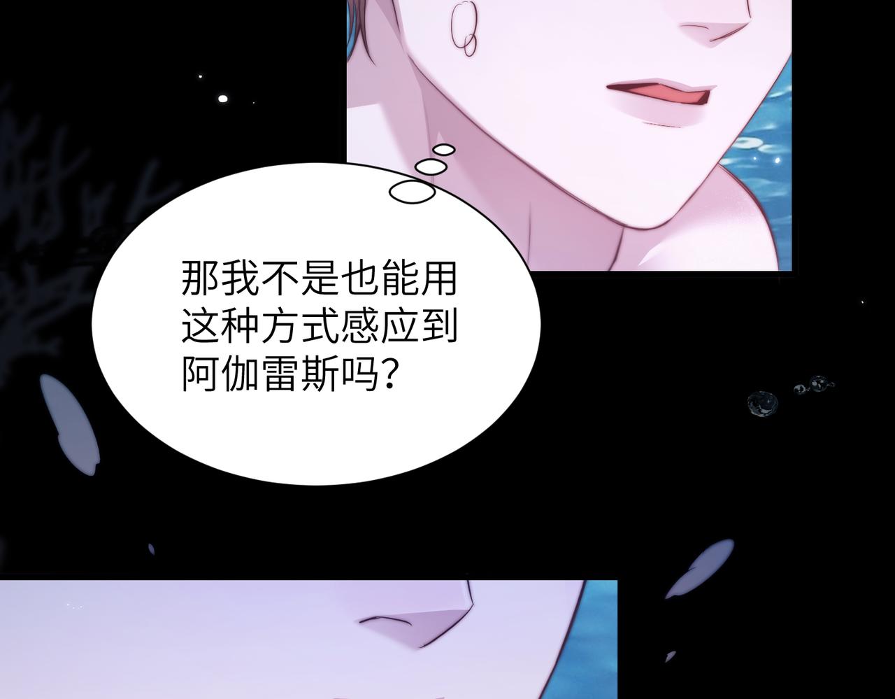 第124话 陌生(1/2)-第133话