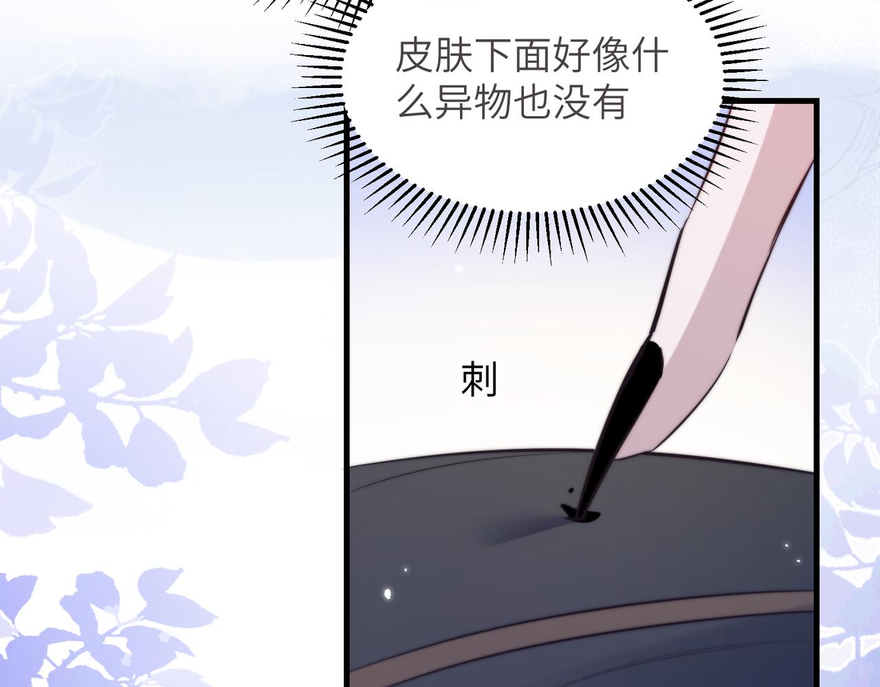 第126话(1/2)-第135话