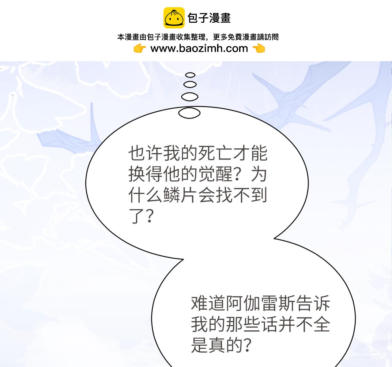 第126话(1/2)-第135话