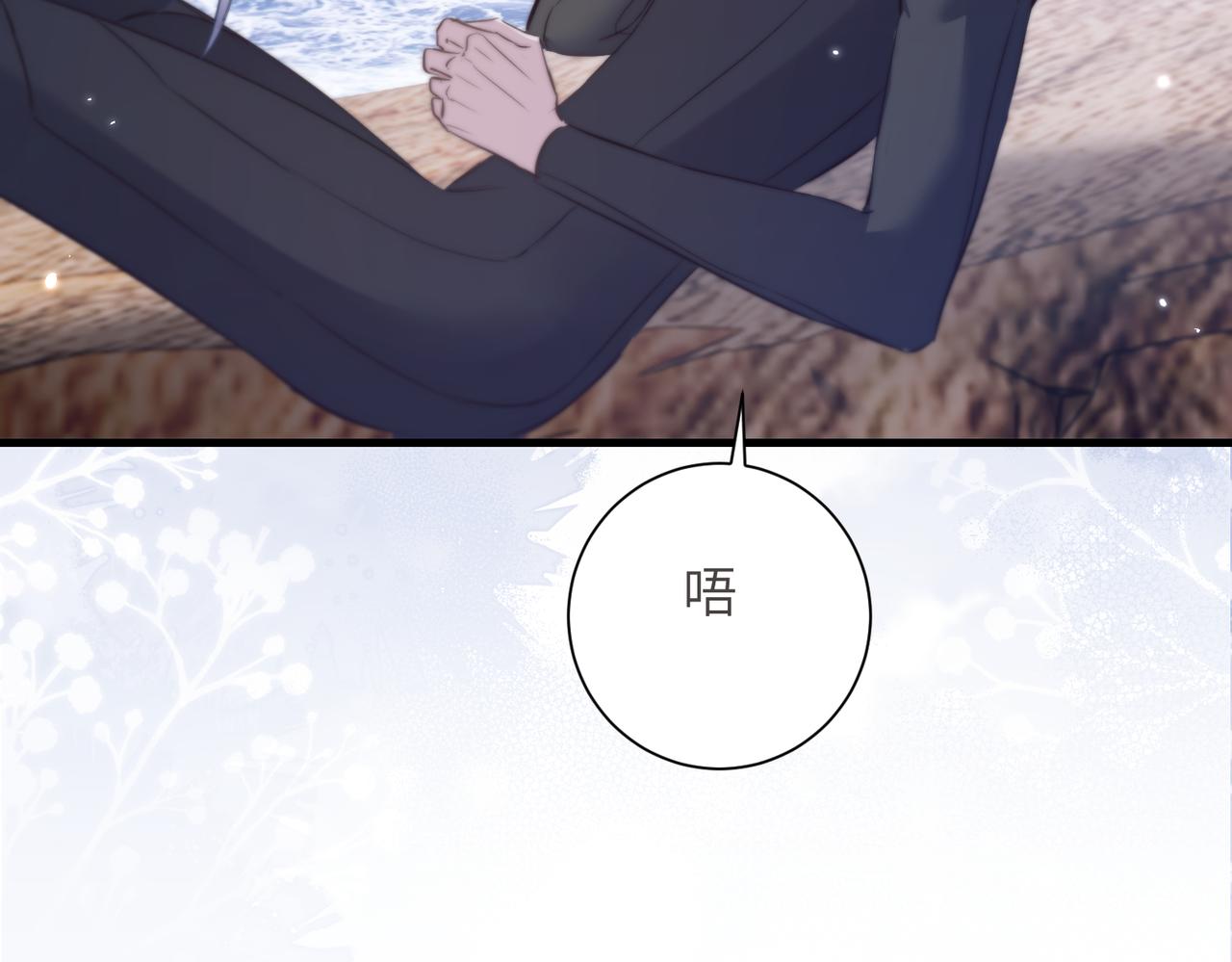 第126话(1/2)-第135话