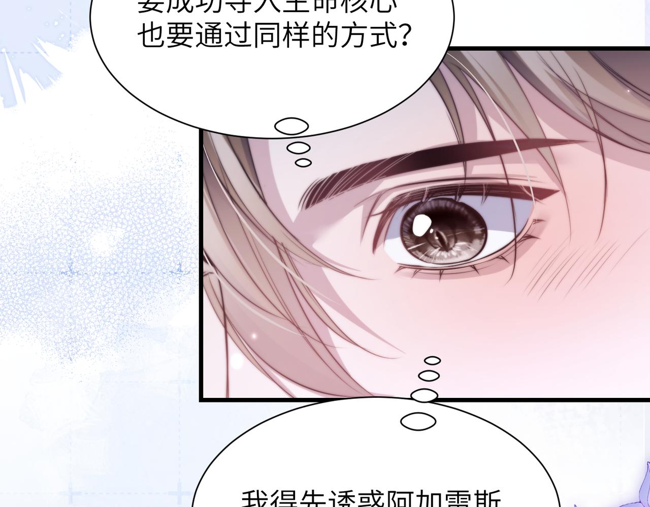 第126话(1/2)-第135话
