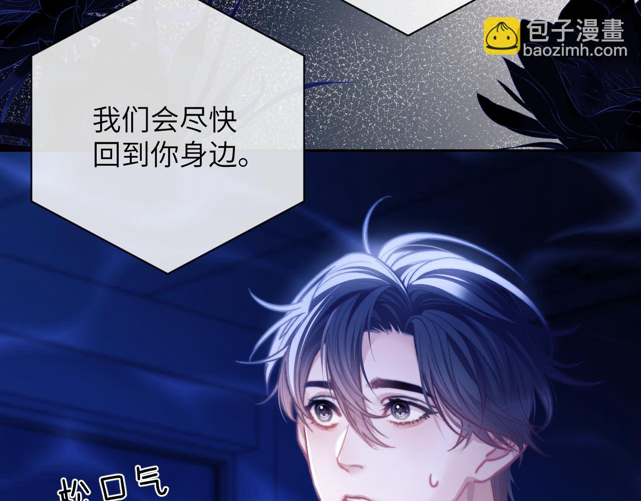 第14话 被兽类欺辱？！(1/3)-第15话