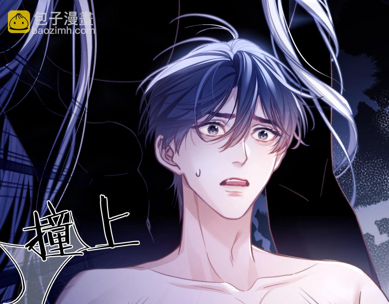 第14话 被兽类欺辱？！(1/3)-第15话