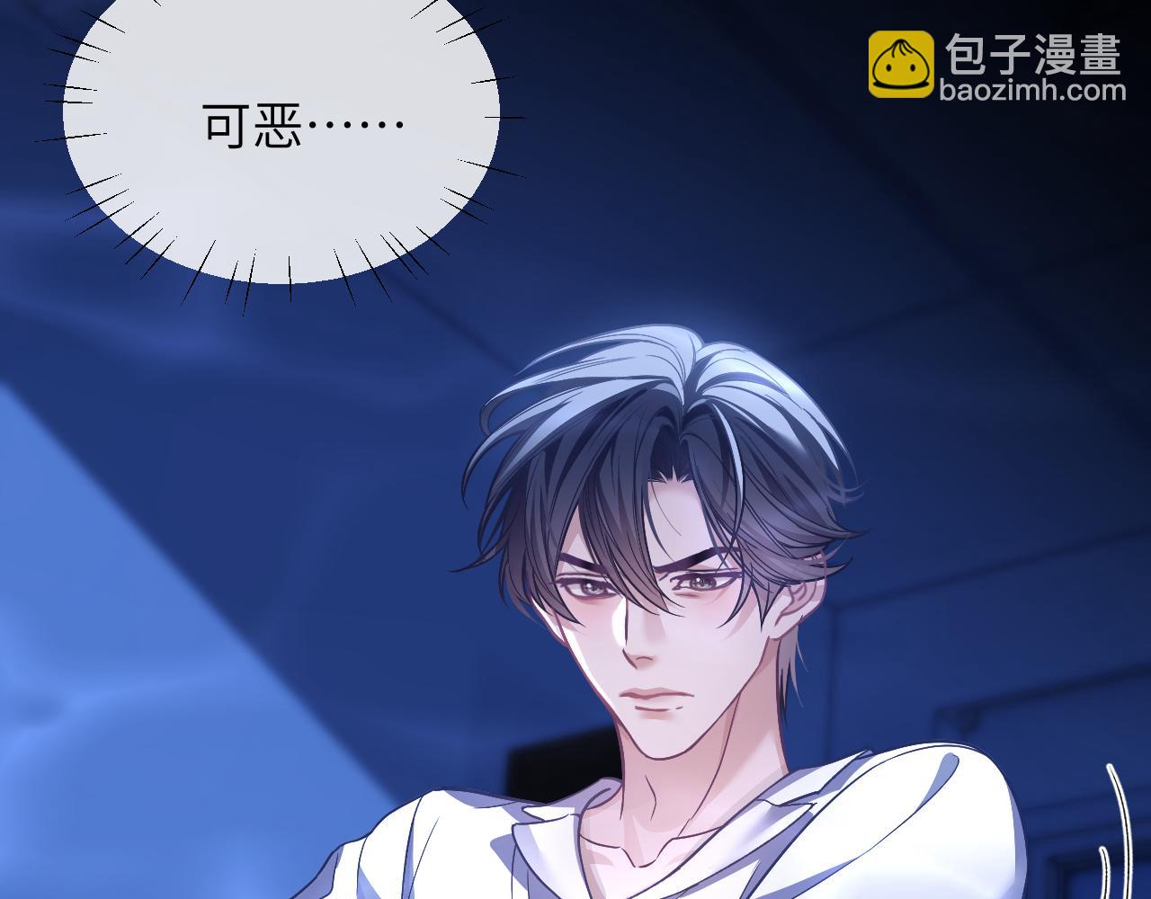 第14话 被兽类欺辱？！(1/3)-第15话