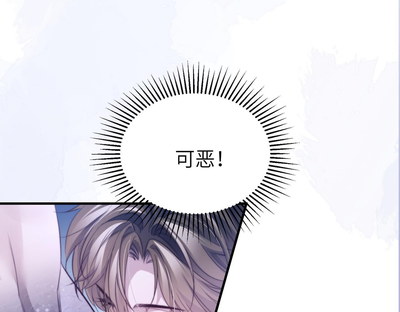第128话 他变温柔了？(1/2)-第137话