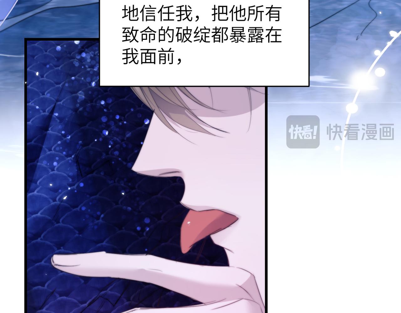 第128话 他变温柔了？(1/2)-第137话