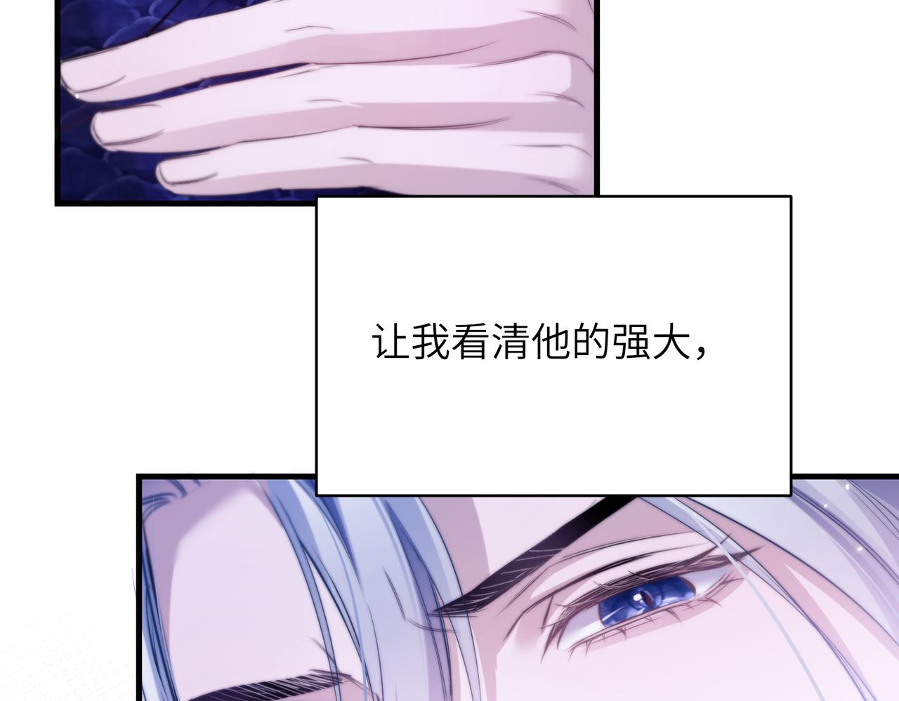 第128话 他变温柔了？(1/2)-第137话