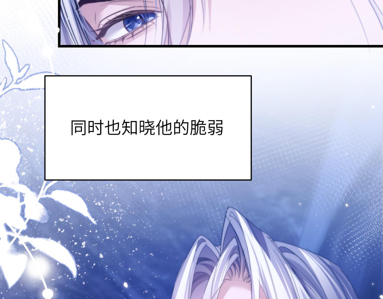 第128话 他变温柔了？(1/2)-第137话
