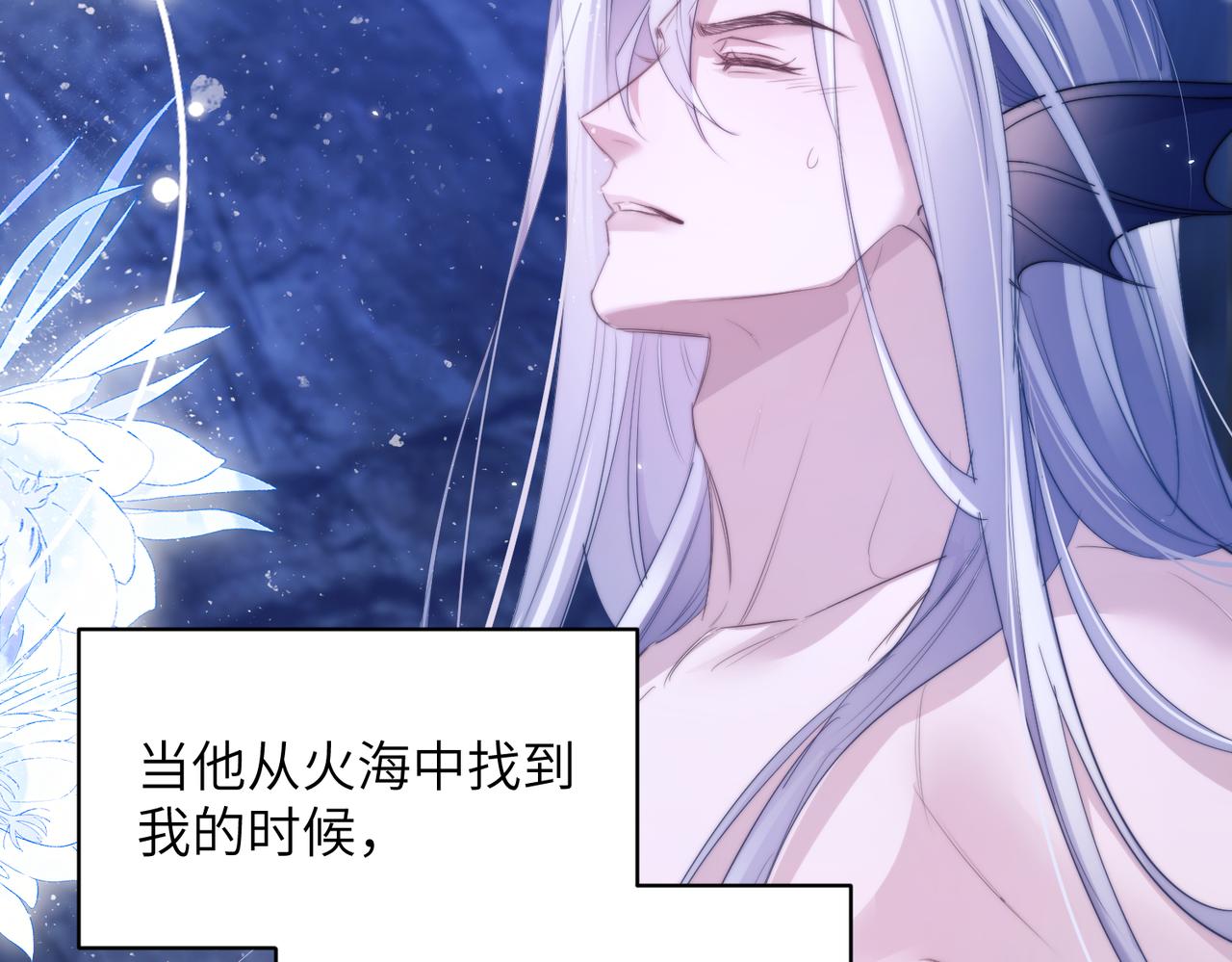 第128话 他变温柔了？(1/2)-第137话