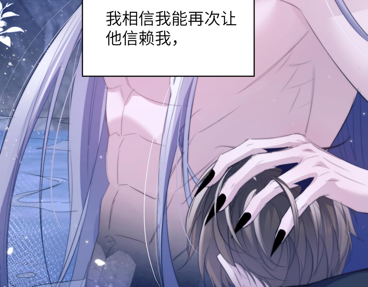 第128话 他变温柔了？(1/2)-第137话