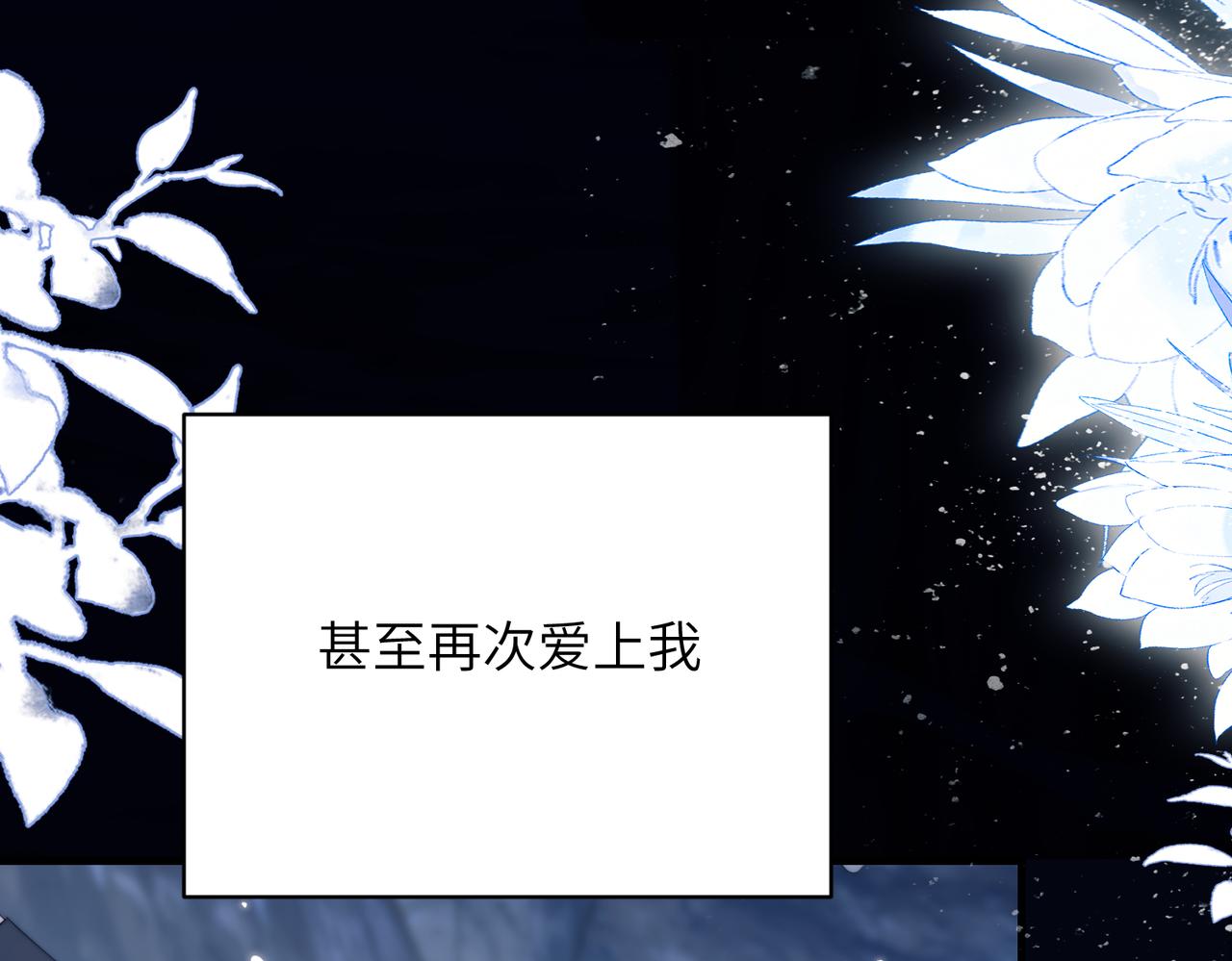 第128话 他变温柔了？(1/2)-第137话