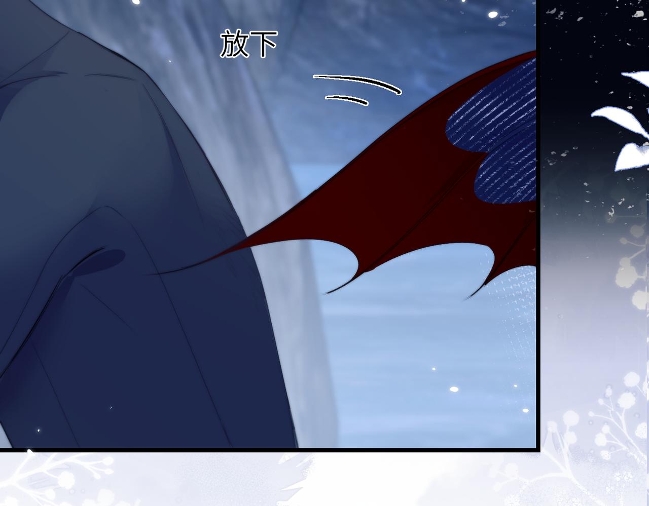 第128话 他变温柔了？(1/2)-第137话