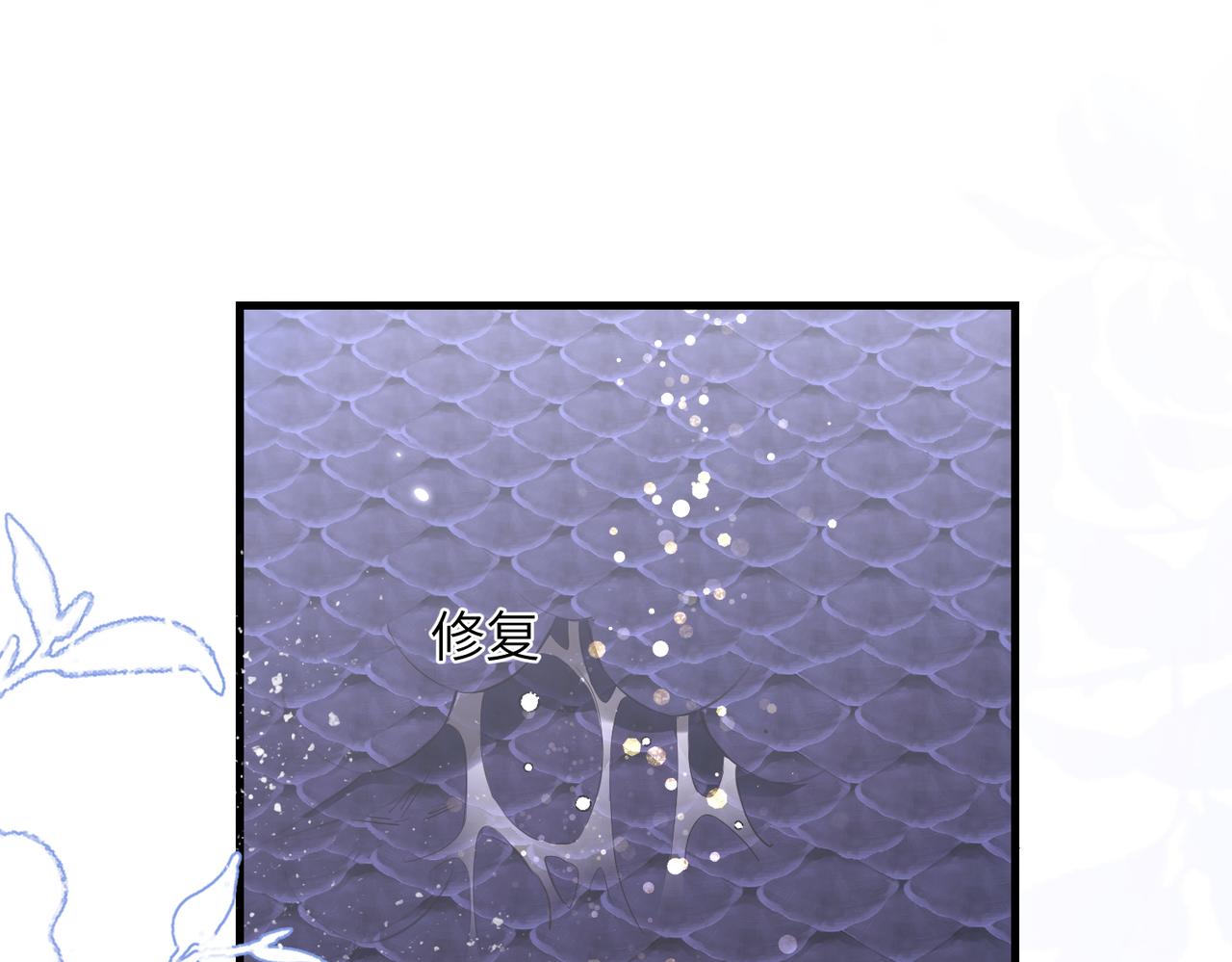 第128话 他变温柔了？(1/2)-第137话