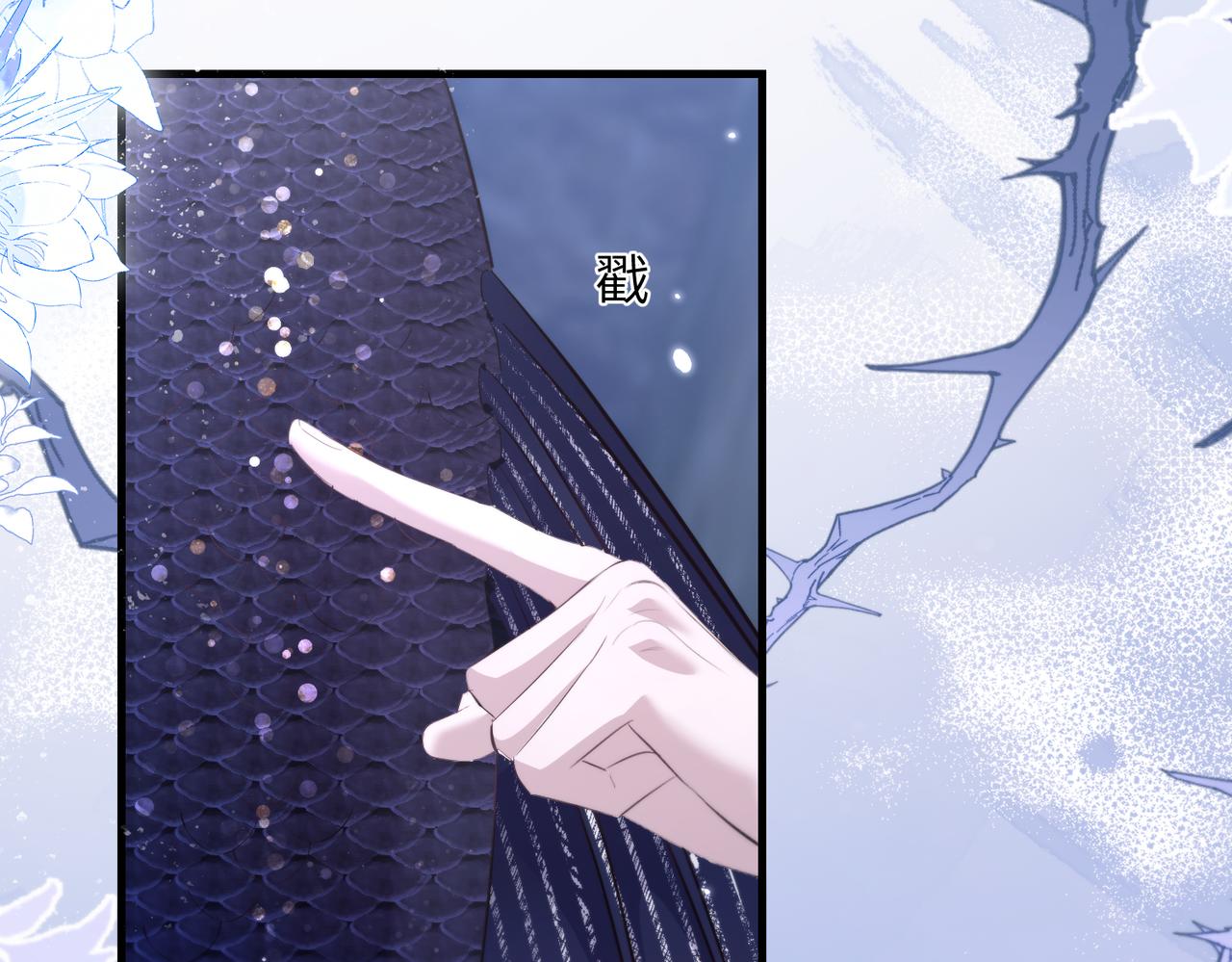 第128话 他变温柔了？(1/2)-第137话