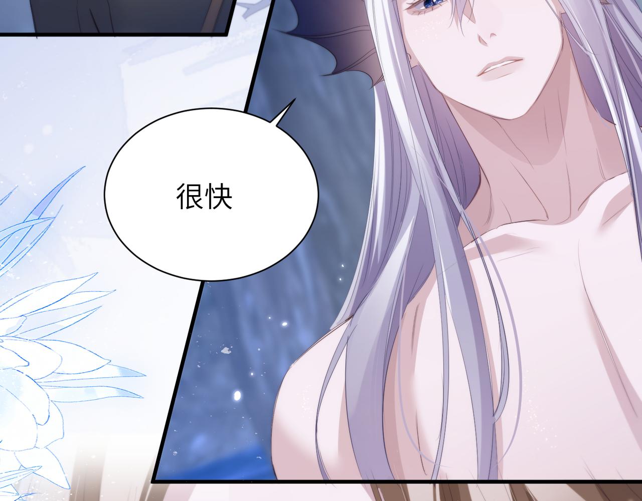 第128话 他变温柔了？(1/2)-第137话