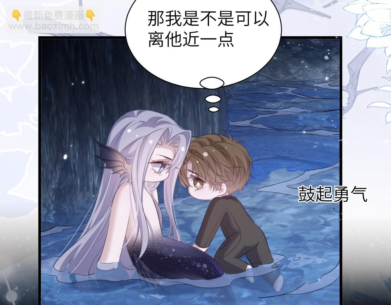 第128话 他变温柔了？(1/2)-第137话