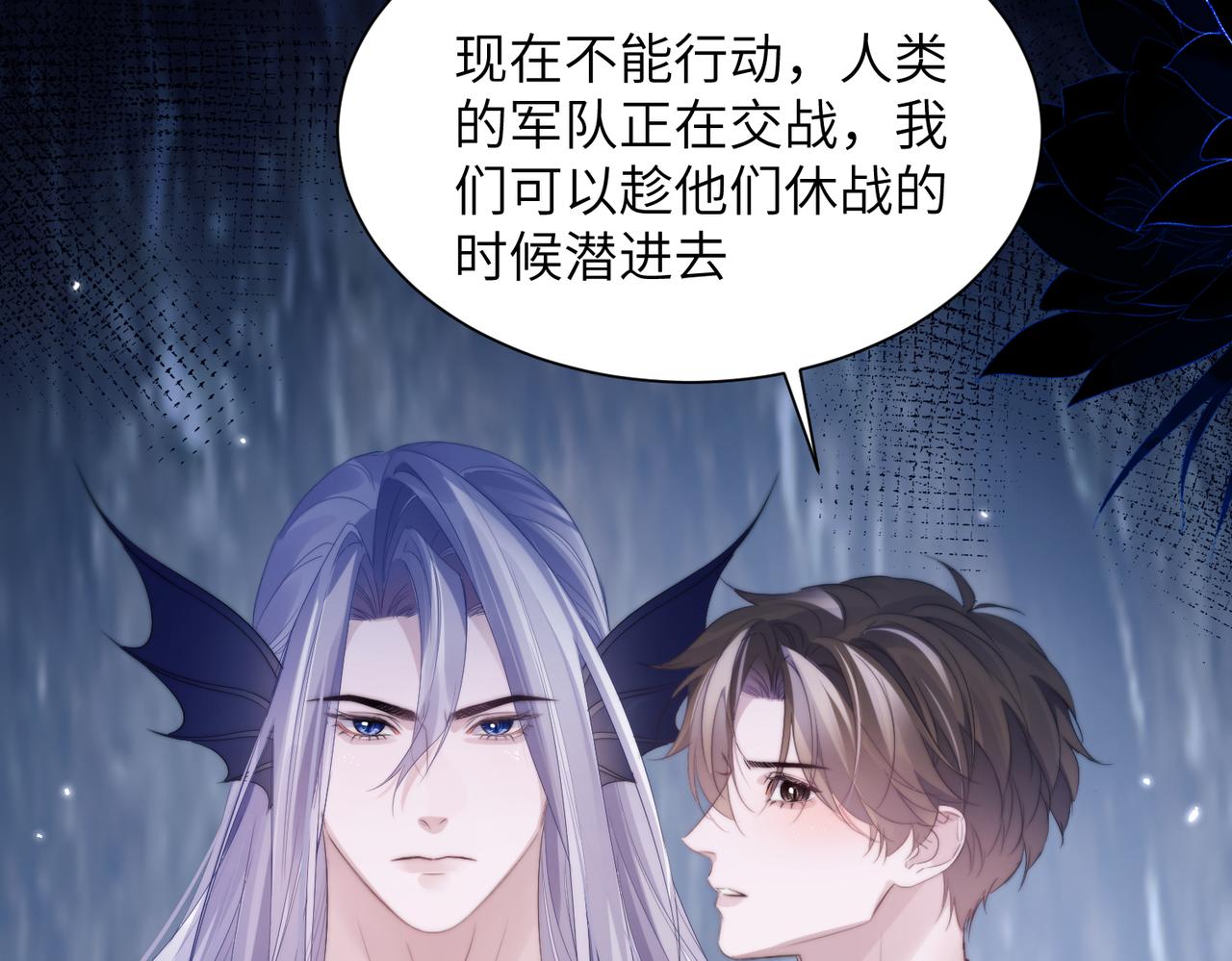 第128话 他变温柔了？(1/2)-第137话
