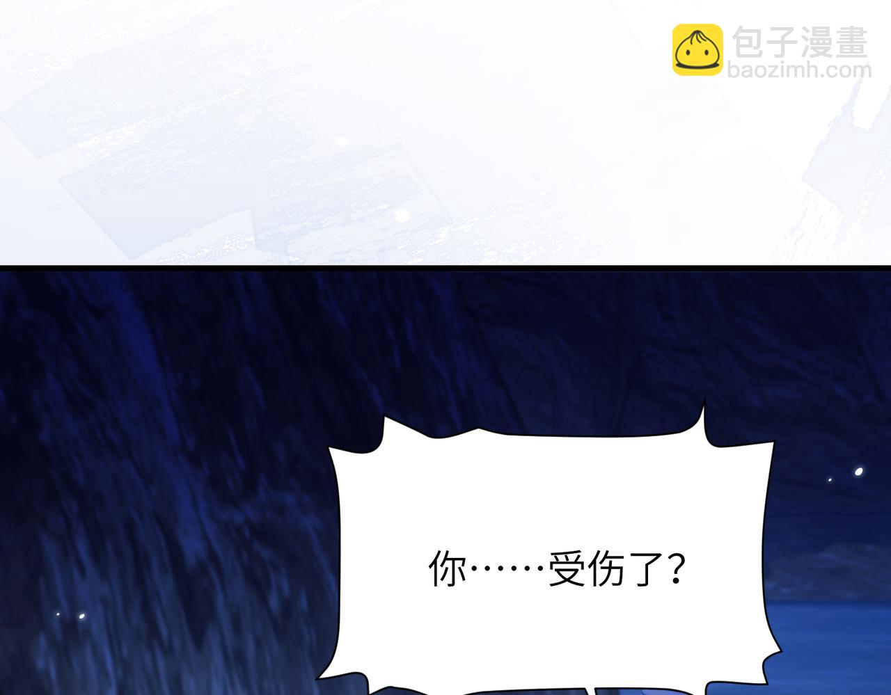 第128话 他变温柔了？(1/2)-第137话