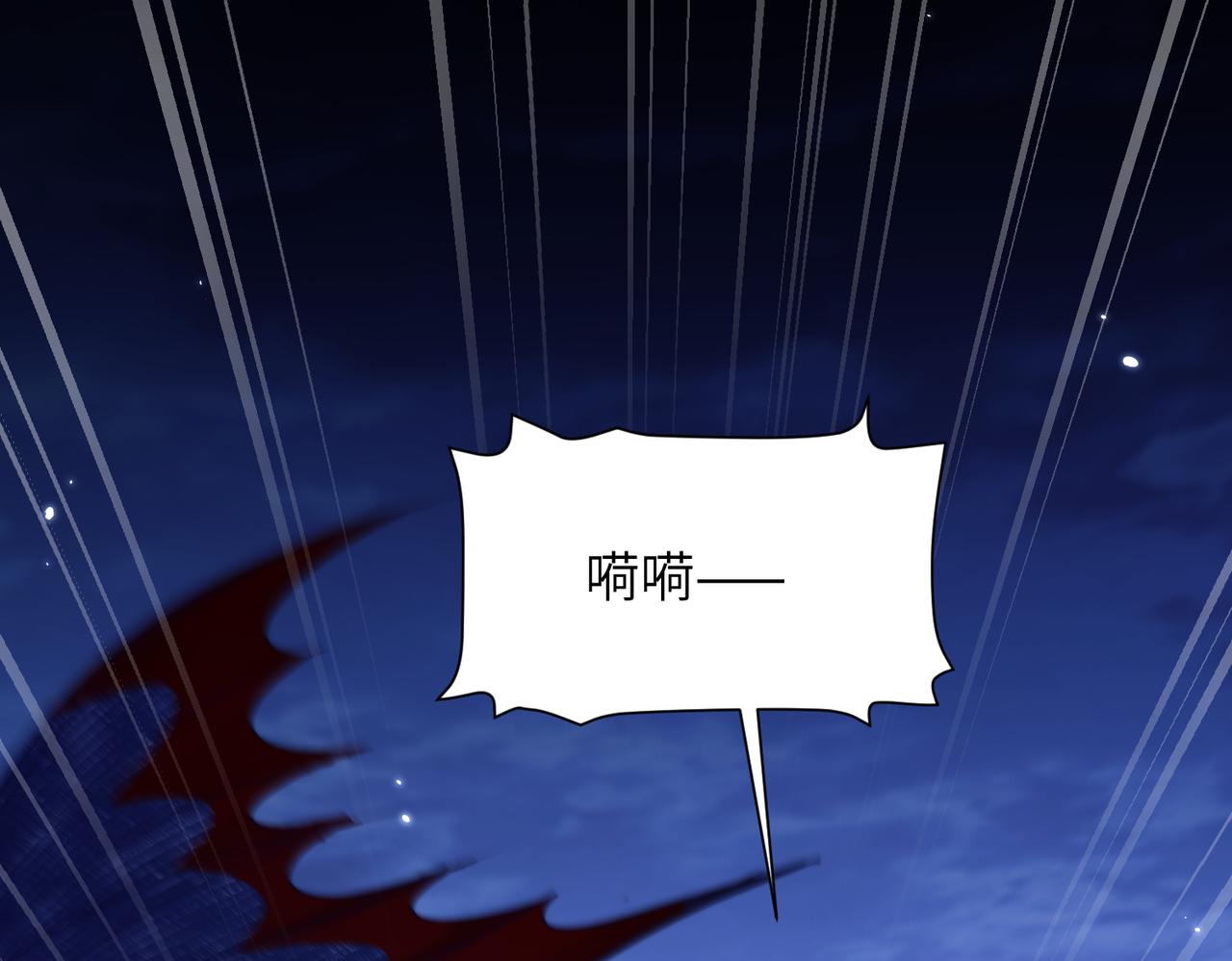 第130话 千万别出状况！(1/2)-第139话