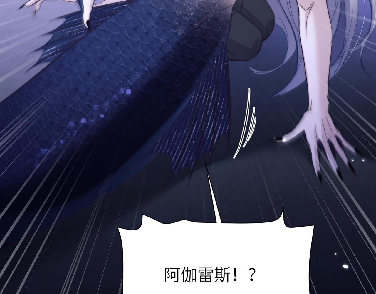 第130话 千万别出状况！(1/2)-第139话