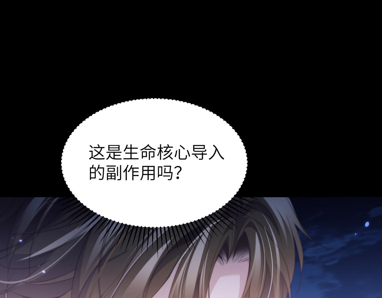 第130话 千万别出状况！(1/2)-第139话