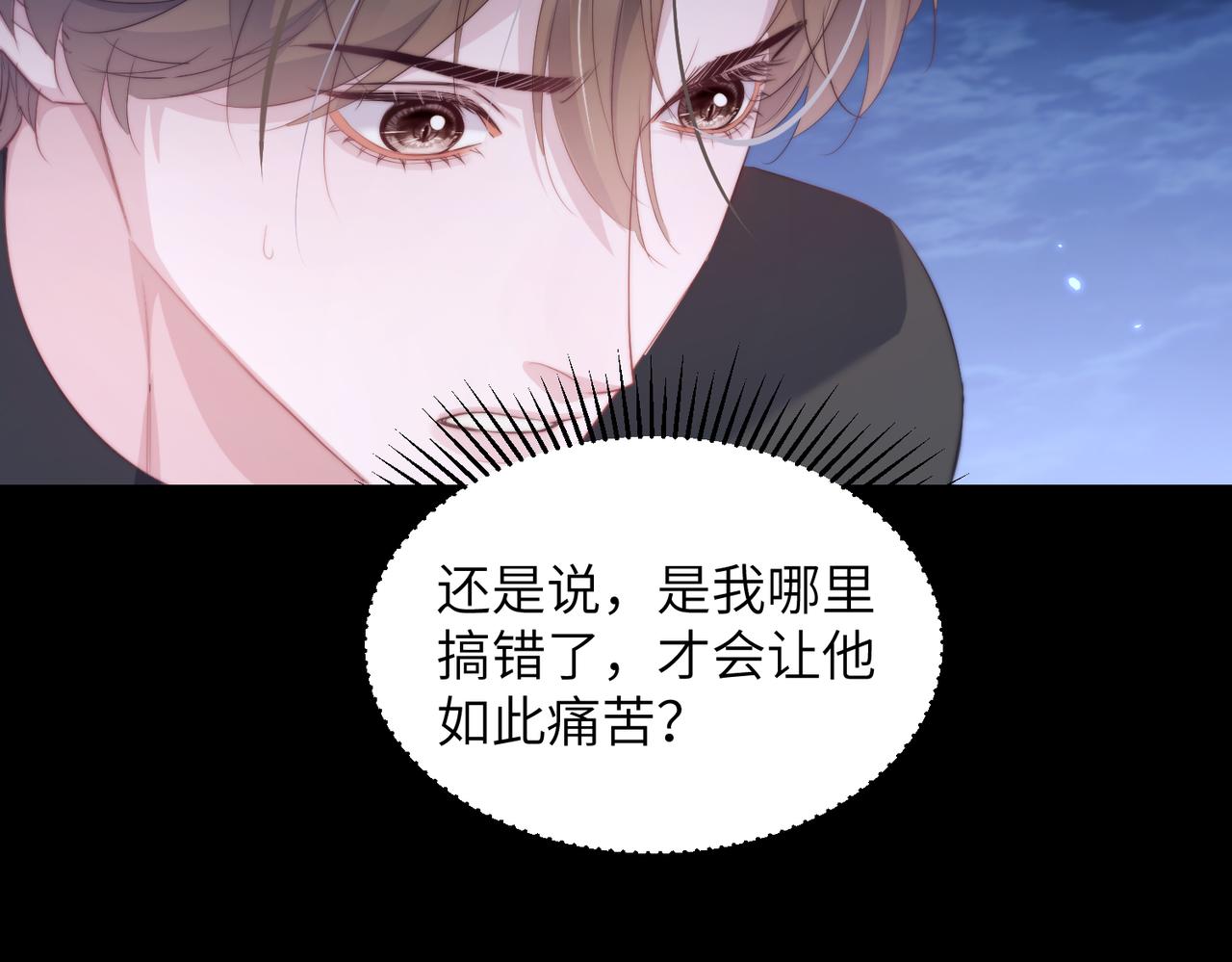 第130话 千万别出状况！(1/2)-第139话