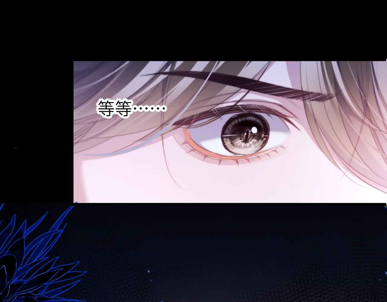 第130话 千万别出状况！(1/2)-第139话