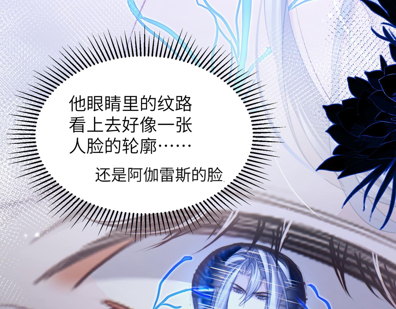 第130话 千万别出状况！(1/2)-第139话