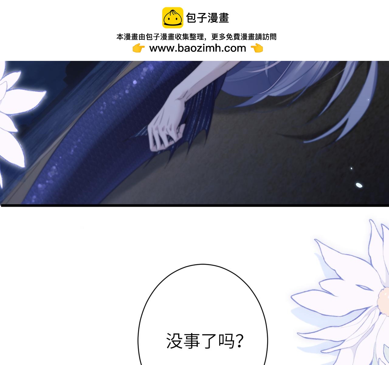 第130话 千万别出状况！(1/2)-第139话