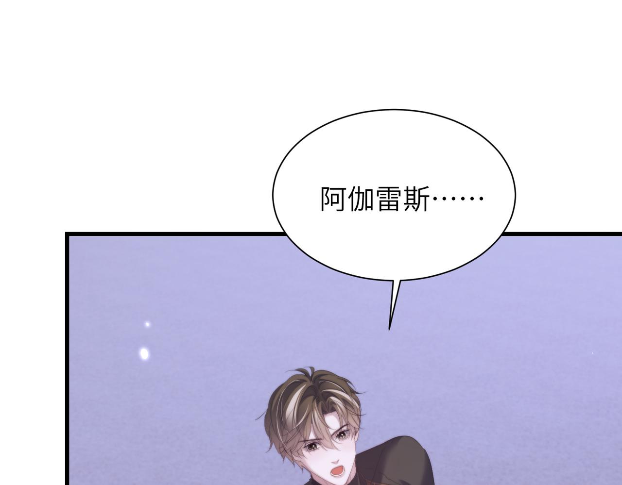 第130话 千万别出状况！(1/2)-第139话