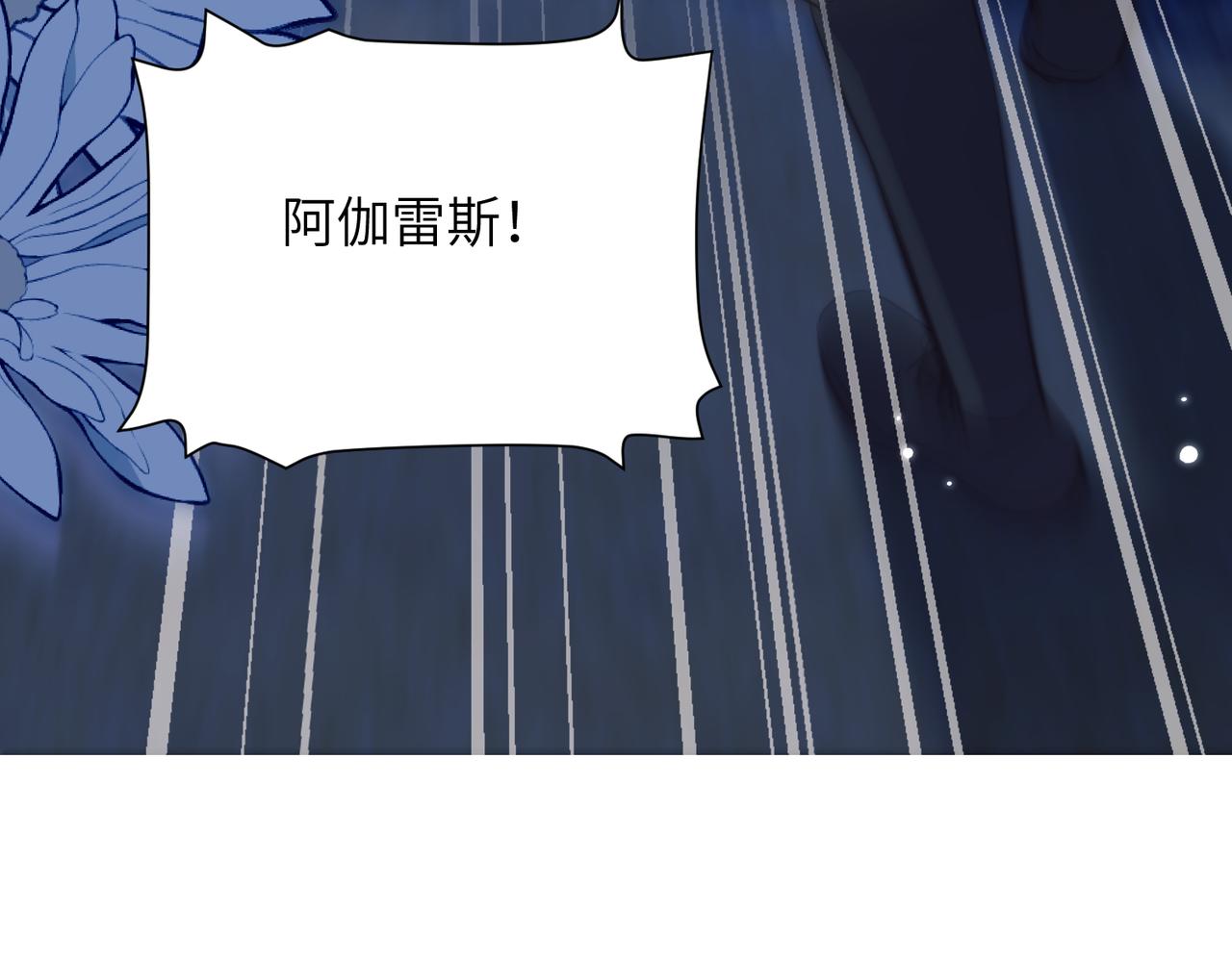 第132话 沉迷(1/2)-第141话