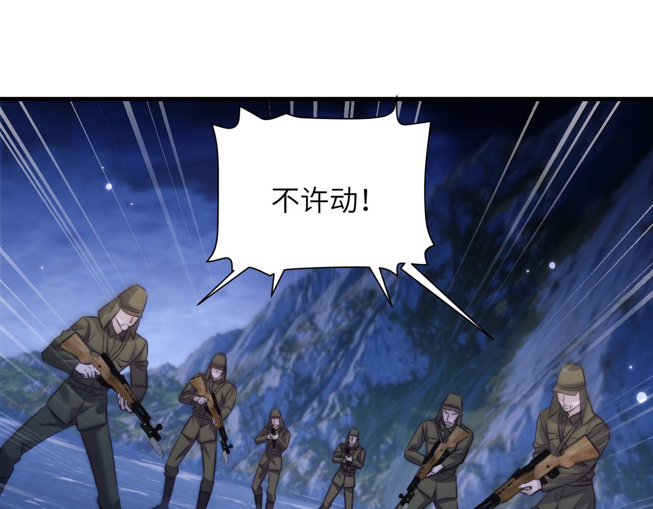 第132话 沉迷(1/2)-第141话