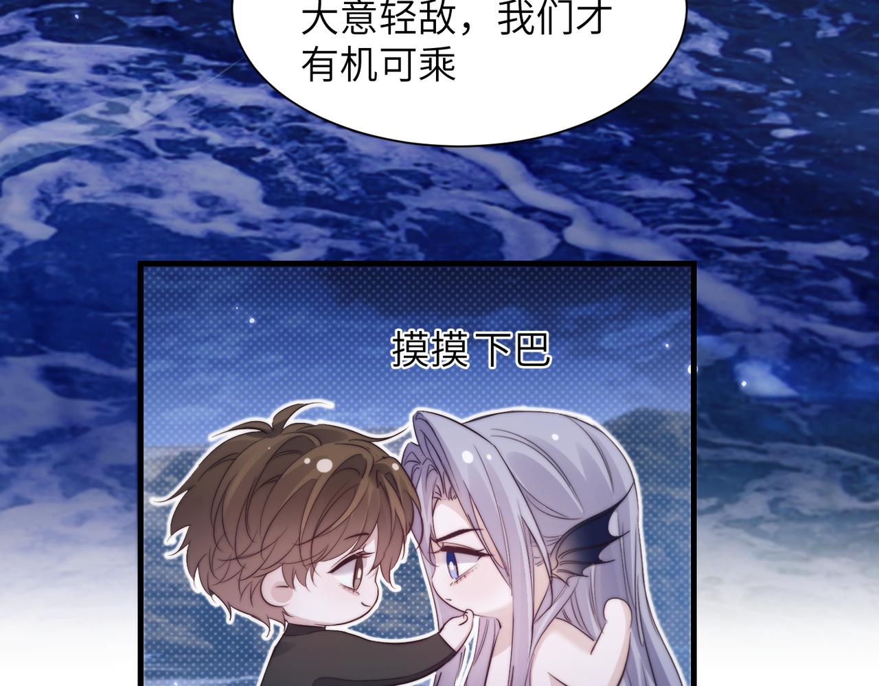 第132话 沉迷(1/2)-第141话