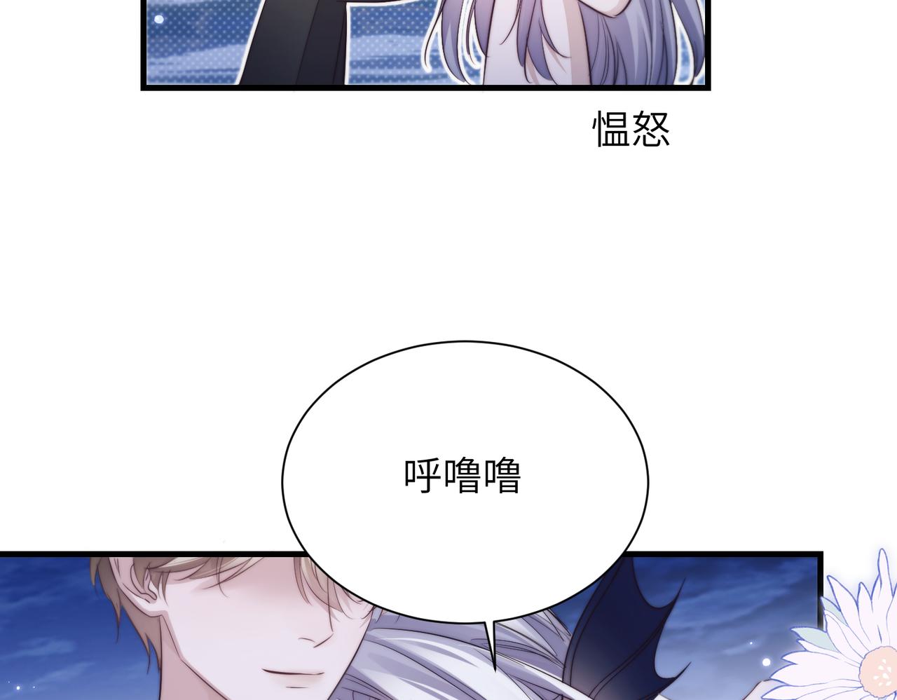 第132话 沉迷(1/2)-第141话
