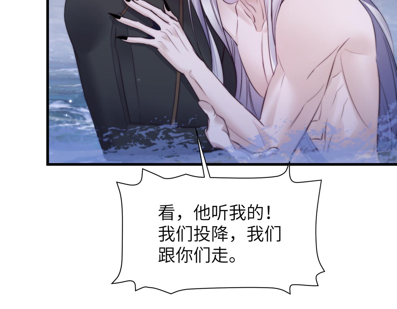 第132话 沉迷(1/2)-第141话