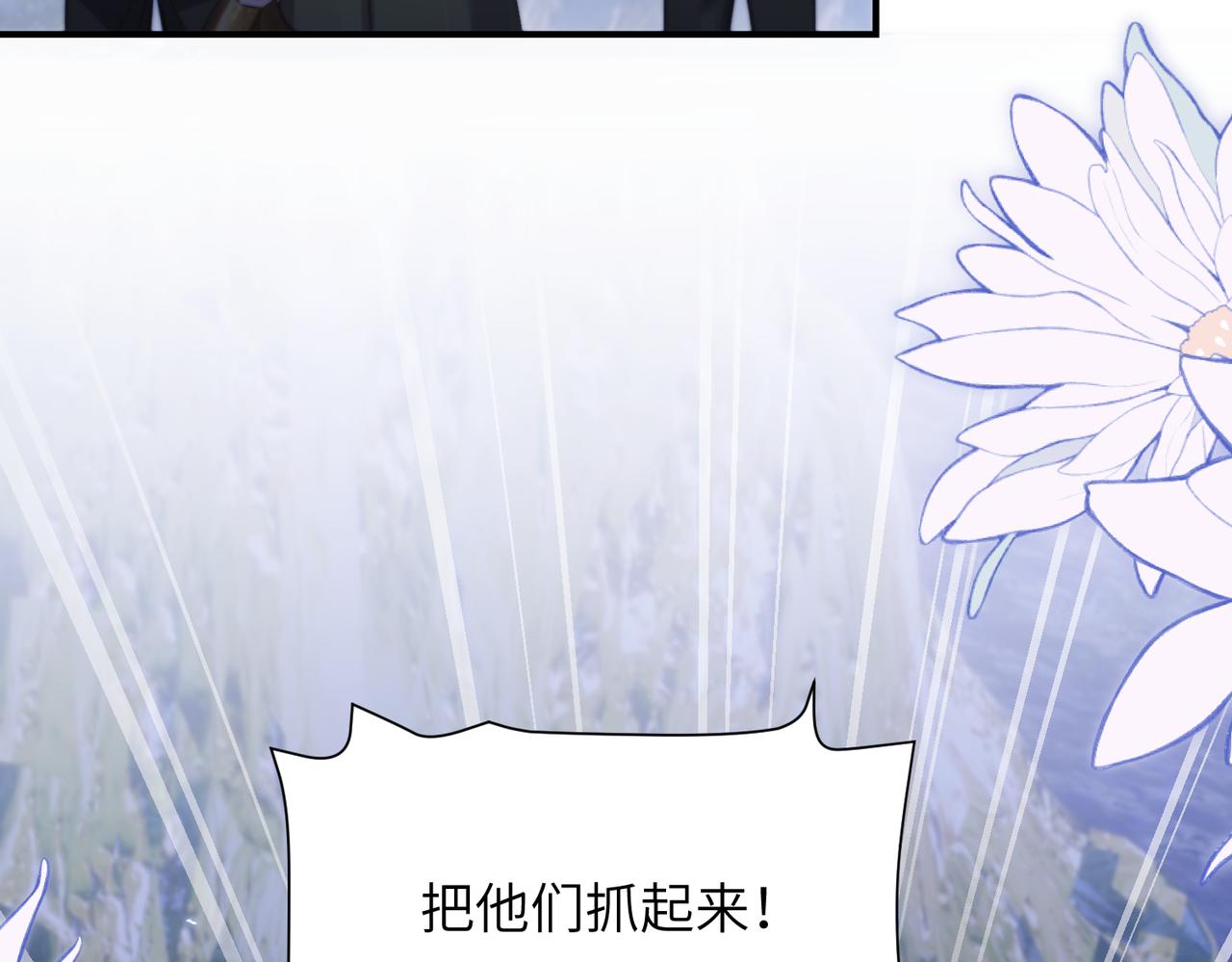 第132话 沉迷(1/2)-第141话