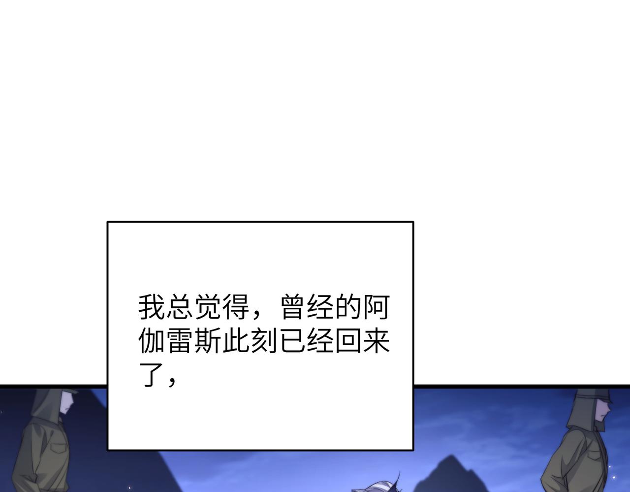 第132话 沉迷(1/2)-第141话