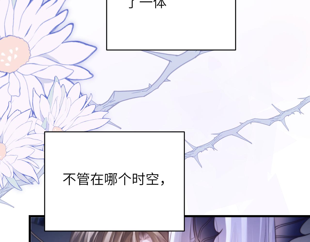 第132话 沉迷(1/2)-第141话