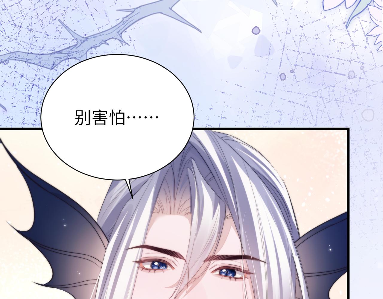 第132话 沉迷(1/2)-第141话