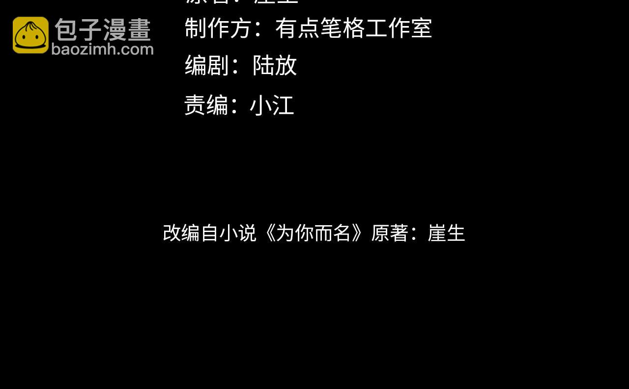 第132话 沉迷(1/2)-第141话