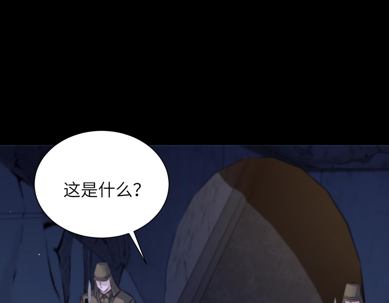第132话 沉迷(1/2)-第141话