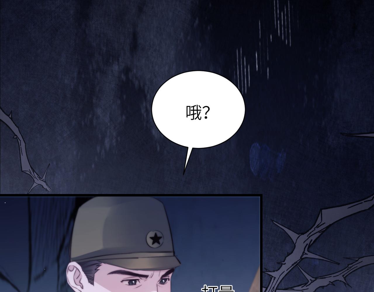 第132话 沉迷(1/2)-第141话