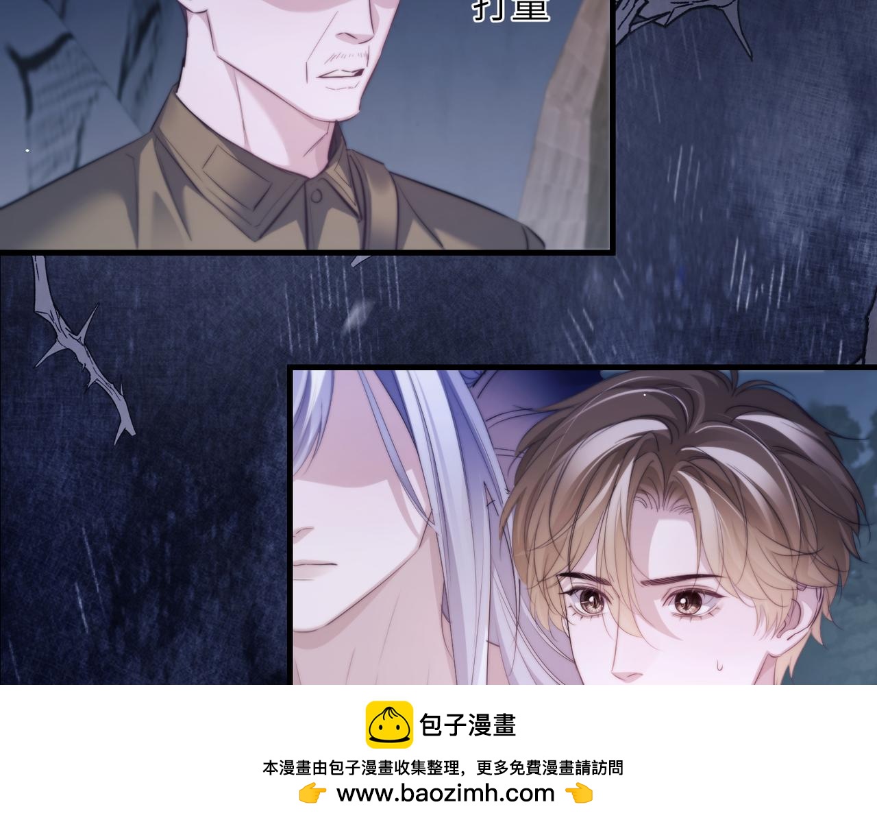 第132话 沉迷(1/2)-第141话