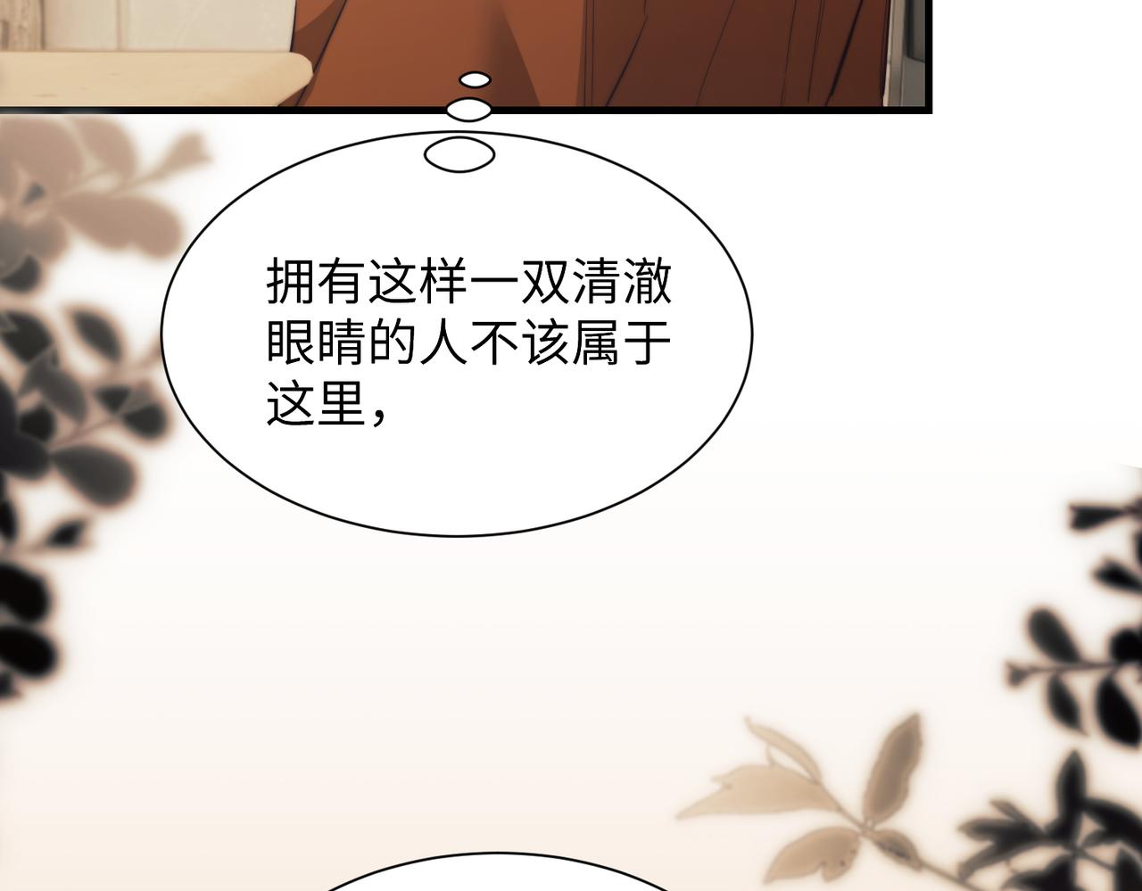 第134话(1/2)-第143话