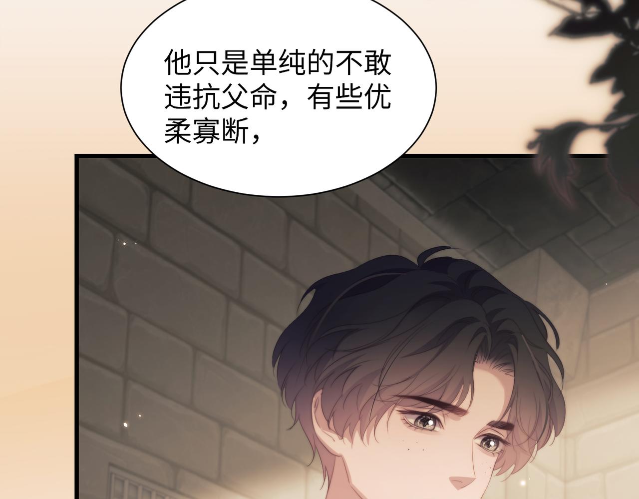 第134话(1/2)-第143话